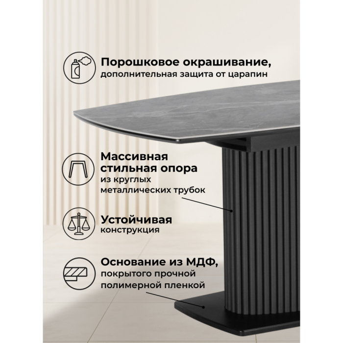 Обеденные столы, Керамический стол Фестер new 140(180)х80