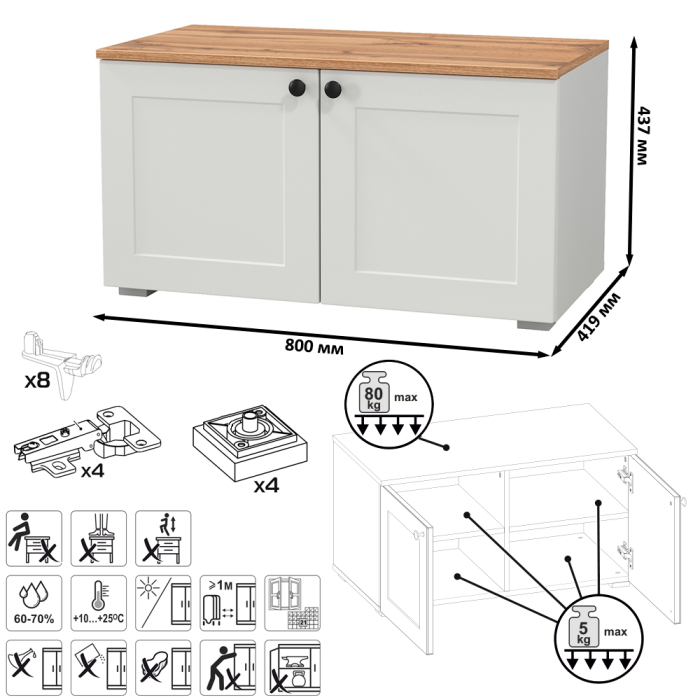 Спальные гарнитуры, Кровать Остин со спальным местом 1600 с ортопедическим основанием с тумбой с дверками и комодом 16.221