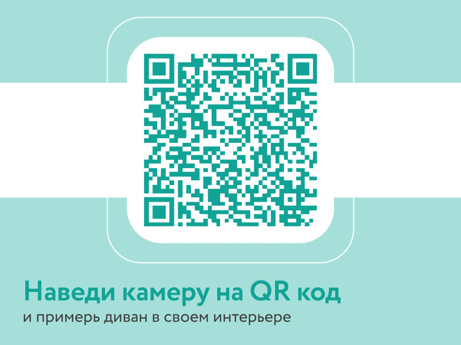 Диваны угловые в гостиную, Диван угловой Каир