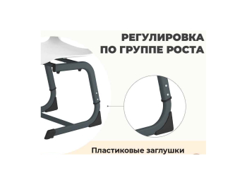 Стул SHT-S-TN26/5-7 А5-7