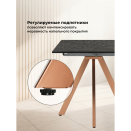 Деревянный стол Райн 116(160)x77 (медные ноги)