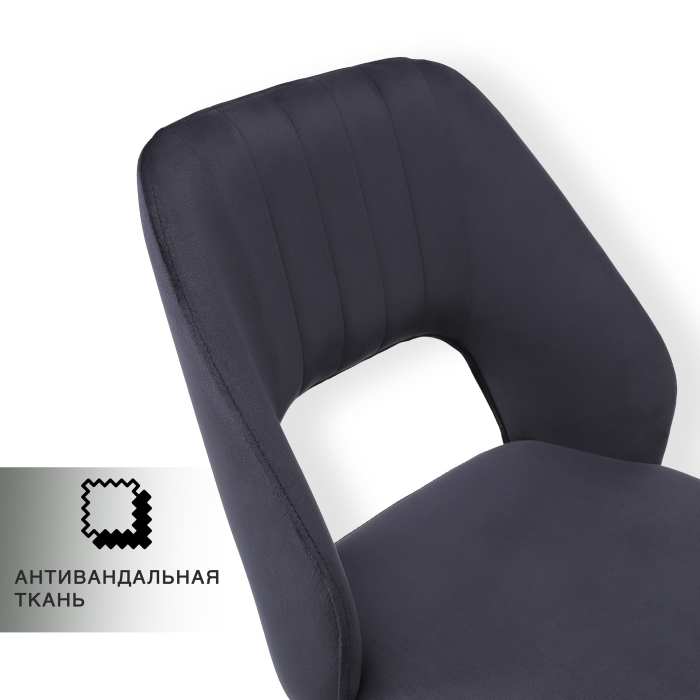 Стулья, Стул для кухни или гостиной