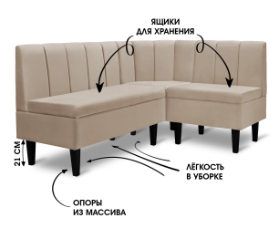 Диван угловой Лео, микровелюр