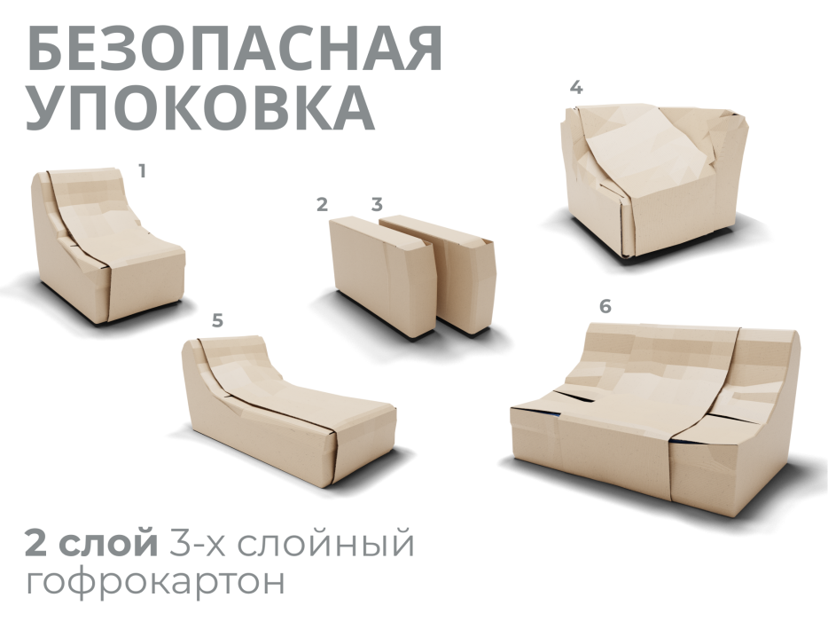 Диваны модульные угловые, Модульный диван Майами-4,микровелюр,антивандальная ткань,венеция