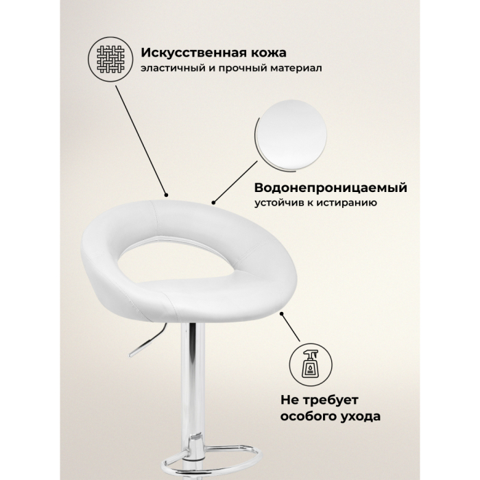 Стулья, Барный стул Oazis