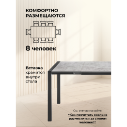 Стол деревянный Центавр 120 (160) х 70 (черный матовый)