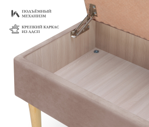 Пуф банкетка Париж 82 с ящиком, микровелюр