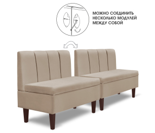 Диван прямой на ножках Лео 88, микровелюр