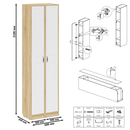 Два пенала для прихожей серии П-6 МДФ фрезеровка прованс