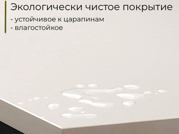 Стол офисный D004.160
