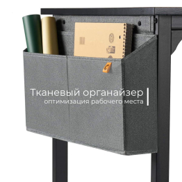 Стол офисный D002.140