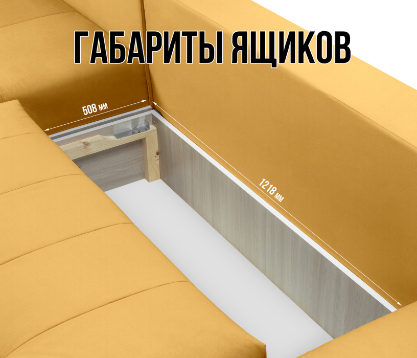 Диваны угловые в гостиную, Диван еврокнижка Чилетти П-образный