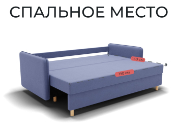 Прямой диван Лотос,еврокнижка,велюр