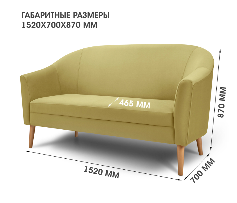 Офисные диваны, Диван прямой нераскладной Арти, микровелюр