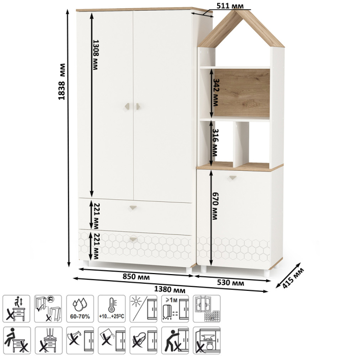 Детские комнаты, Шкаф и стеллаж Эйп