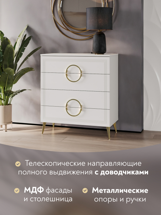 Комоды, Комод Оливия ОЛ-02