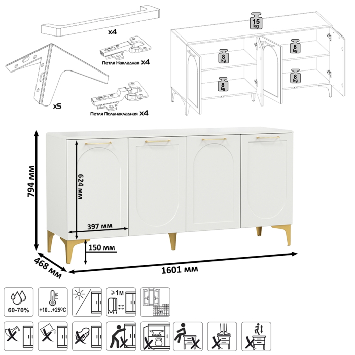 ТВ-тумбы, Тумба для аппаратуры и ТВ Монтесито 16.67