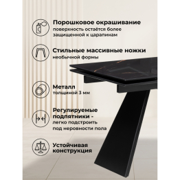 Стеклянный стол Хорсборо 140(200)х80х79