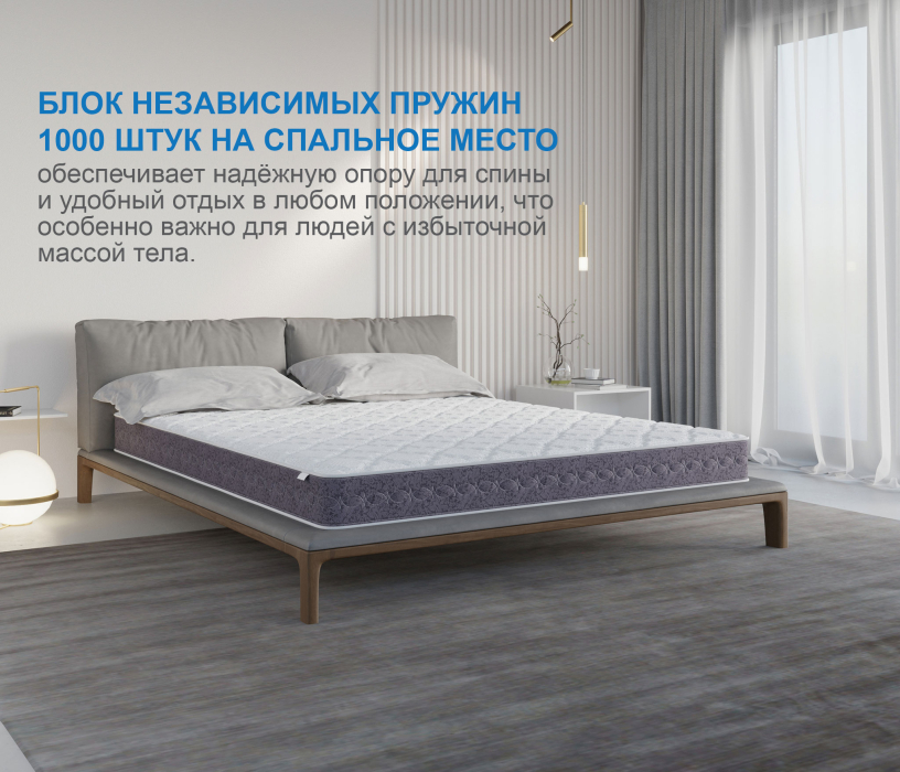 1400 x 2000, Матрас Сити-Толедо 1400х2000