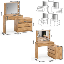 Столик туалетный с лампочками 110 с полутораспальной кроватью с ящиками Ксения 1200
