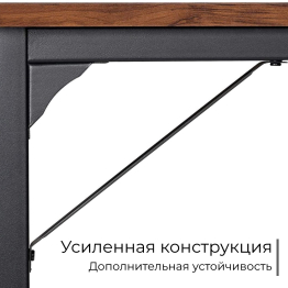 Стол офисный D002.120