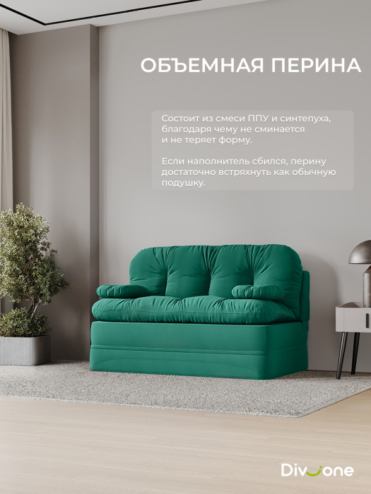 Детские диваны, Бескаркасный диван-кровать Клиффорд Мини, спальное место 1550*1900 мм велюр