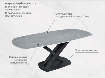 Обеденная группа Sheffilton SHT-DS293