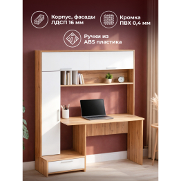 Стол компьютерный Лайт 03.243