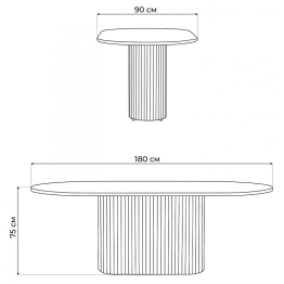 Стол Барон О 180 х 90 (золотые ноги)