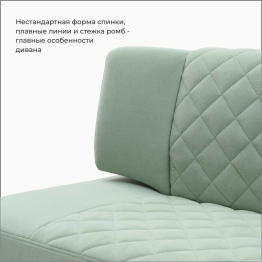 Прямой кухонный диван Тиан 183