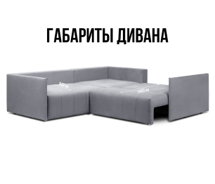 Диван еврокнижка угловой Чилетти Лонг