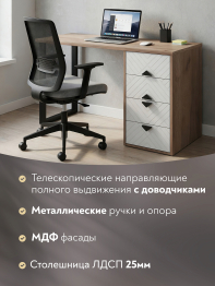 Стол АР-05