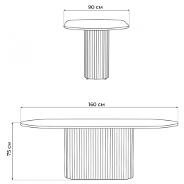 Стол Барон О 160 х 90 (золотые ноги)