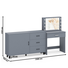 Комод ящики и дверка 122-1504 и туалетный столик с подсветкой СТ-4