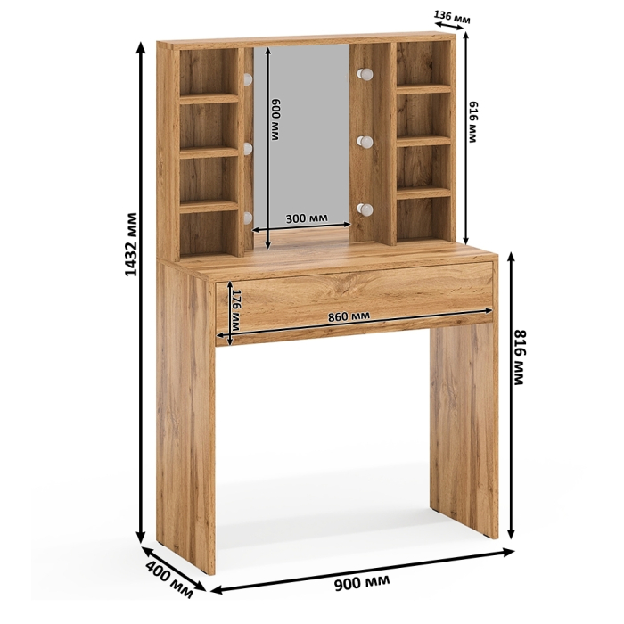 Туалетные столики, Столик туалетный с полочками и с подсветкой и комод 122-1504