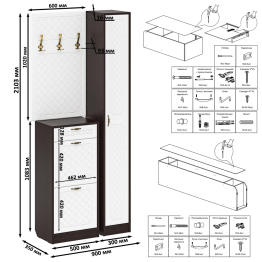 Тумба для обуви высокая с вешалкой и пеналом П-6 № 24 МДФ фрезеровка ромб