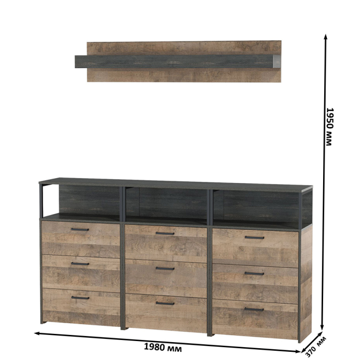 Стенки для гостиной, Три комода с ящиками и верхняя навесная полка Трувор