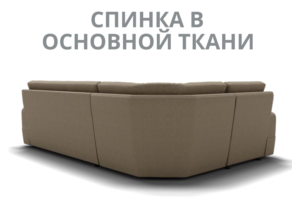 Диваны угловые в гостиную, Модульный диван Майами-3,микровелюр,антивандальная и водостойкая ткань,венеция