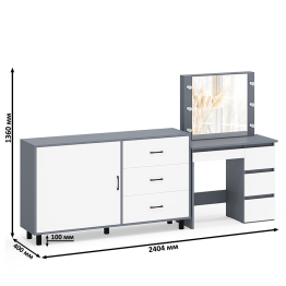 Столик косметический с подсветкой Сура и тумба-комод 122-1504