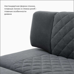 Прямой кухонный диван Тиан 198