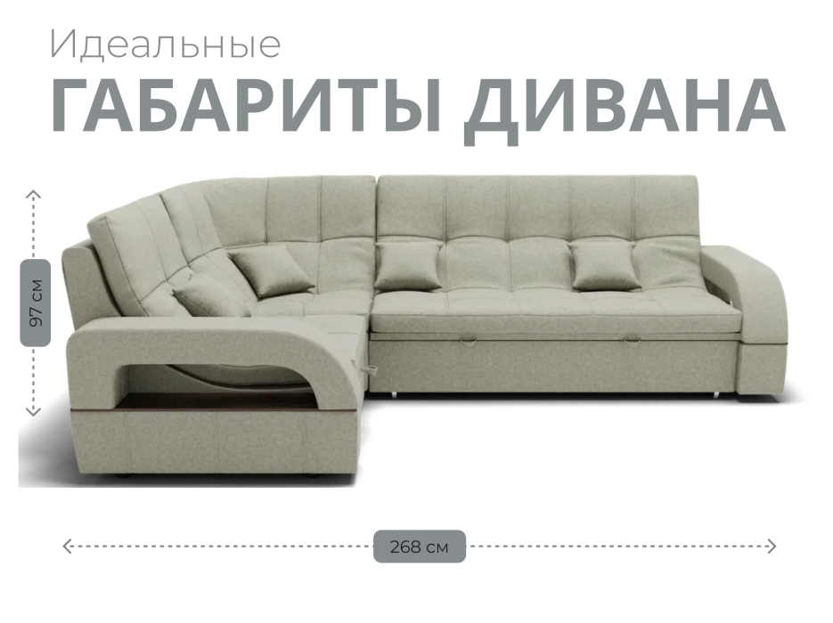 Диваны угловые в гостиную, Модульный диван Майами-3,микровелюр,антивандальная и водостойкая ткань,венеция