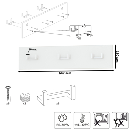 Три вешалки Октава 15.14.02.