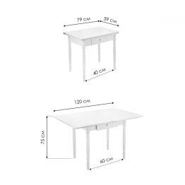 Стол деревянный Брентон с ящиком