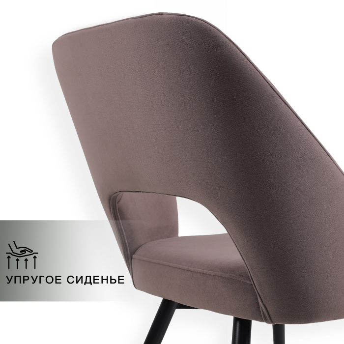 Стулья, Стул для кухни или гостиной