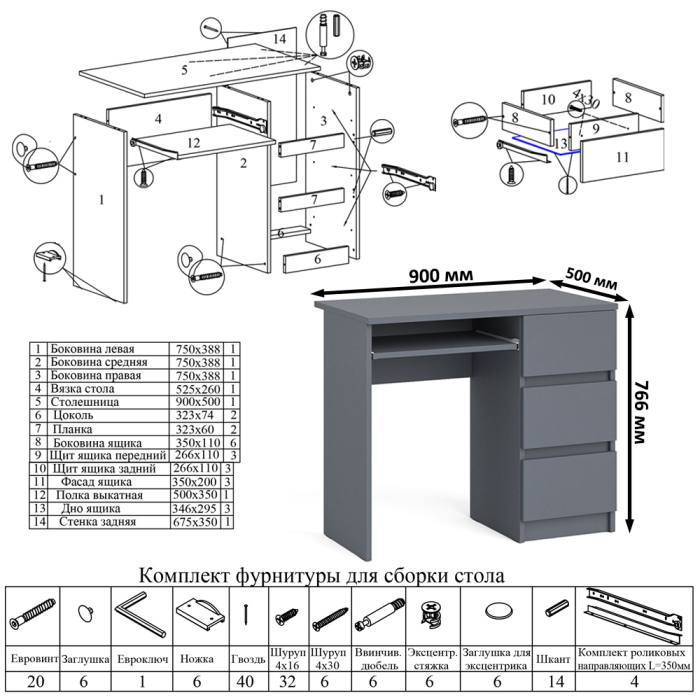 Домашние кабинеты, Высокий комод Мори на 700 5 ящиков и компьютерный стол Мори МС-6 тумба справа