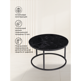 Комплект столиков Плумерия