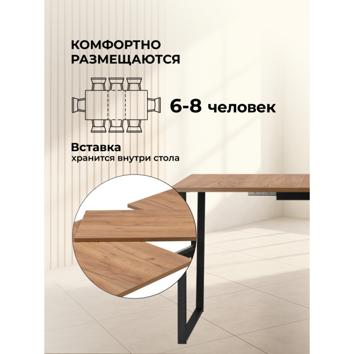 Обеденные столы, Деревянный стол Лиман 117 (157) x 77