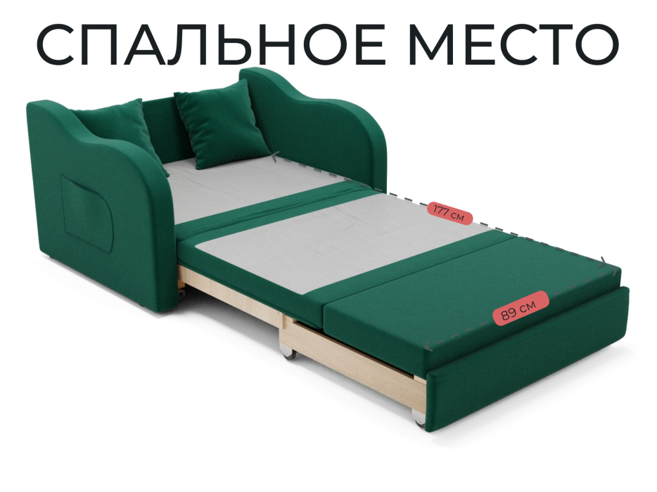 Детские диваны, Детский прямой диван Бали,выкатной,велюр
