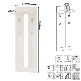 Вешалка Ника 15.08