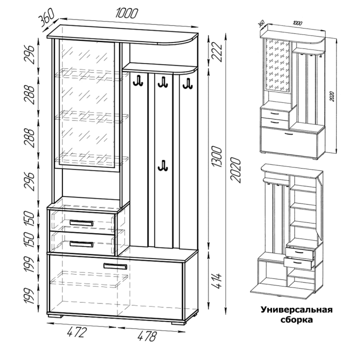 Прихожие, Модульная прихожая Домино № 3